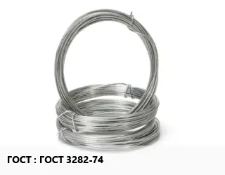 Проволока гвоздильная ГОСТ 3282-74